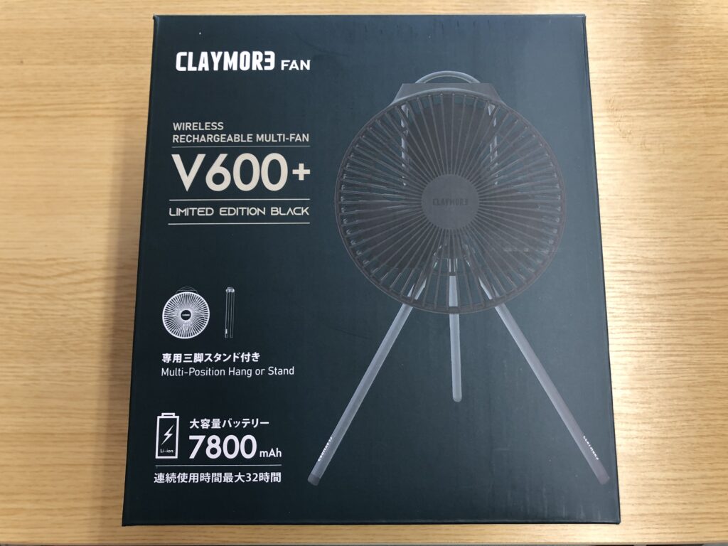 レビュー】真夏のキャンプはこれで乗り切ろう！｜CLAYMORE FAN V600+ | 小さなランプ